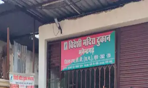 साय सरकार ने होली के दिन शराब दुकानों को बंद रखने जारी किया आदेश साय सरकार ने होली के दिन शराब दुकानों को बंद रखने जारी किया आदेश
