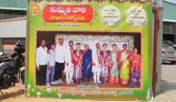 Kamareddy में जुड़वां भाइयों ने जुड़वां बहनों से शादी की Kamareddy में जुड़वां भाइयों ने जुड़वां बहनों से शादी की
