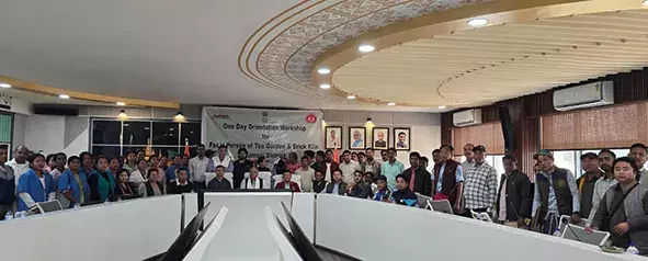 Arunachal: चाय बागान, ईंट भट्टा उद्योग के प्रमुख लोगों के लिए वर्कशॉप हुई Arunachal: चाय बागान, ईंट भट्टा उद्योग के प्रमुख लोगों के लिए वर्कशॉप हुई