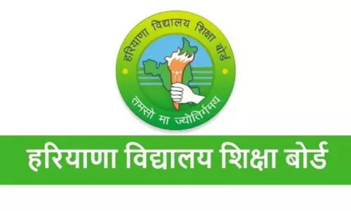 Bhiwani: हरियाणा बोर्ड 10वीं-12वीं एग्जाम की शुरुआत Bhiwani: हरियाणा बोर्ड 10वीं-12वीं एग्जाम की शुरुआत