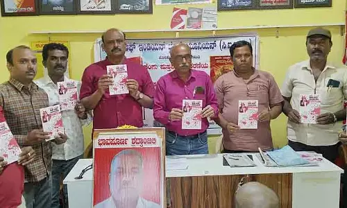 नव-उपनिवेशवाद दुनिया के लिए घातक है: Ramakrishna नव-उपनिवेशवाद दुनिया के लिए घातक है: Ramakrishna