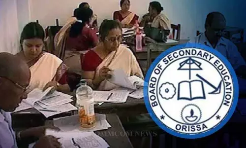 Bhubaneswar: 19 मार्च से 12,000 से ज़्यादा टीचर मैट्रिक की आंसर शीट का मूल्यांकन करेंगे Bhubaneswar: 19 मार्च से 12,000 से ज़्यादा टीचर मैट्रिक की आंसर शीट का मूल्यांकन करेंगे