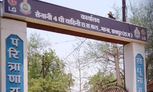 माना में CAF जवान ने किया सुसाइड