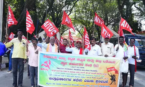 Tumkur : लेबर कोड वापस लेने की मांग Tumkur : लेबर कोड वापस लेने की मांग