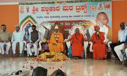 Turuvekere : हल्लीकर मठ में राज्याभिषेक समारोह