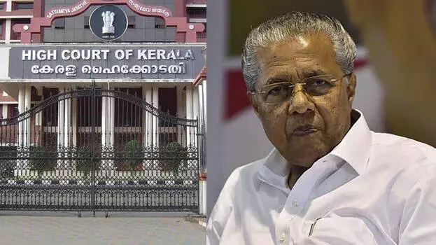 kerala: सरकारी कर्मचारियों का डेटा लीक: हाई कोर्ट ने CM ऑफिस को फटकार लगाई kerala: सरकारी कर्मचारियों का डेटा लीक: हाई कोर्ट ने CM ऑफिस को फटकार लगाई