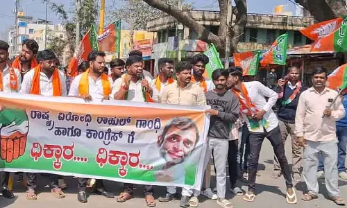 यूथ कांग्रेस कार्यकर्ताओं की तोड़फोड़: BJP युवा मोर्चा का विरोध प्रदर्शन यूथ कांग्रेस कार्यकर्ताओं की तोड़फोड़: BJP युवा मोर्चा का विरोध प्रदर्शन