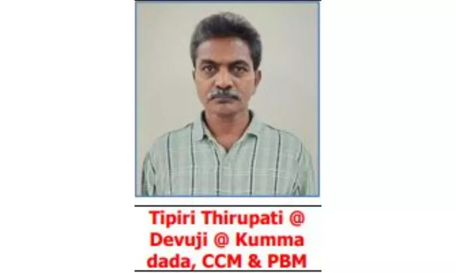 Telangana के टॉप माओवादी जिन्होंने सरेंडर किया Telangana के टॉप माओवादी जिन्होंने सरेंडर किया