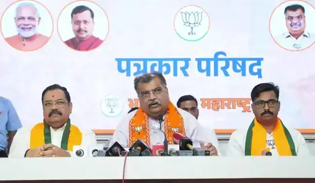 Mumbai: महाराष्ट्र भाजपा संगठन में बड़ा बदलाव Mumbai: महाराष्ट्र भाजपा संगठन में बड़ा बदलाव