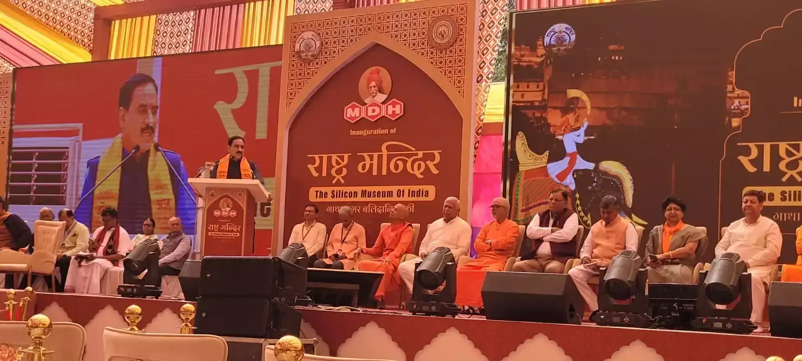 Udaipur: शताब्दी वर्ष पर श्रद्धांजलि और संगोष्ठी Udaipur: शताब्दी वर्ष पर श्रद्धांजलि और संगोष्ठी