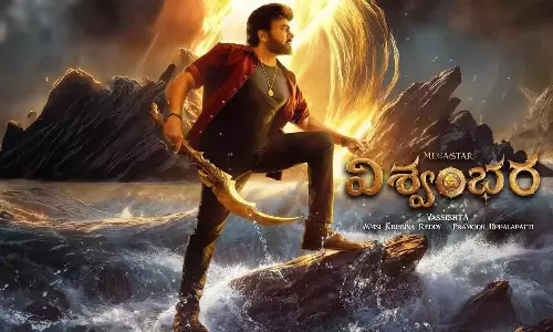 विश्वम्भरा: Chiranjeevi की फैंटेसी एक्शन धमाका विश्वम्भरा: Chiranjeevi की फैंटेसी एक्शन धमाका