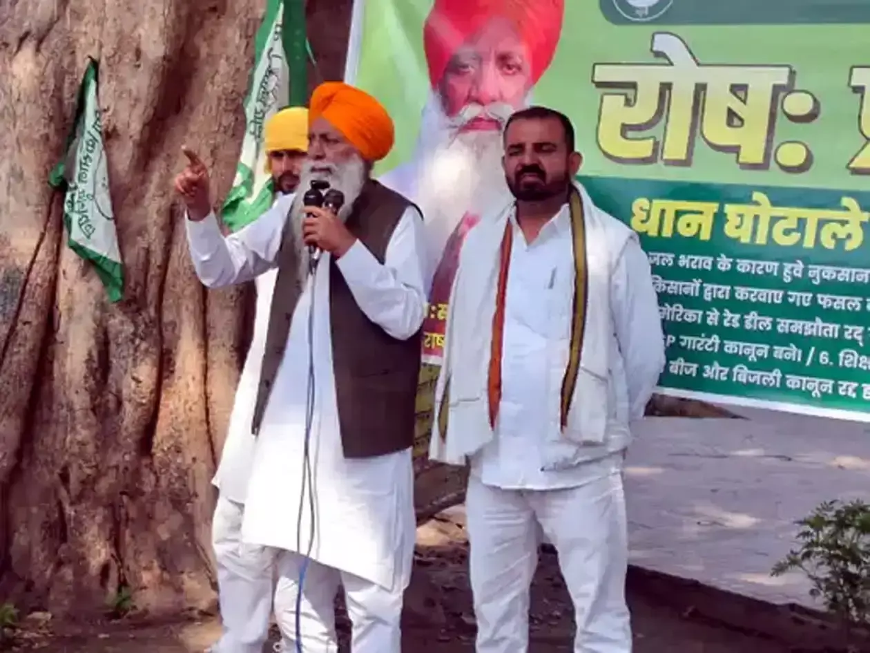 Hisar: कृषि डील से किसानों को नुकसान का दावा Hisar: कृषि डील से किसानों को नुकसान का दावा