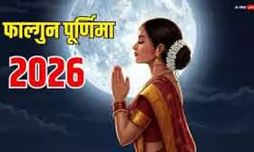 Falgun Purnima पर गंगा स्नान और लक्ष्मी नारायण पूजा का महत्व Falgun Purnima पर गंगा स्नान और लक्ष्मी नारायण पूजा का महत्व