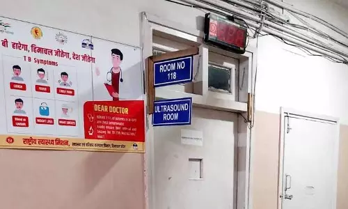 Una रीजनल हॉस्पिटल में रेडियोलॉजिस्ट नहीं, 3 अल्ट्रासाउंड मशीनें धूल खा रही हैं