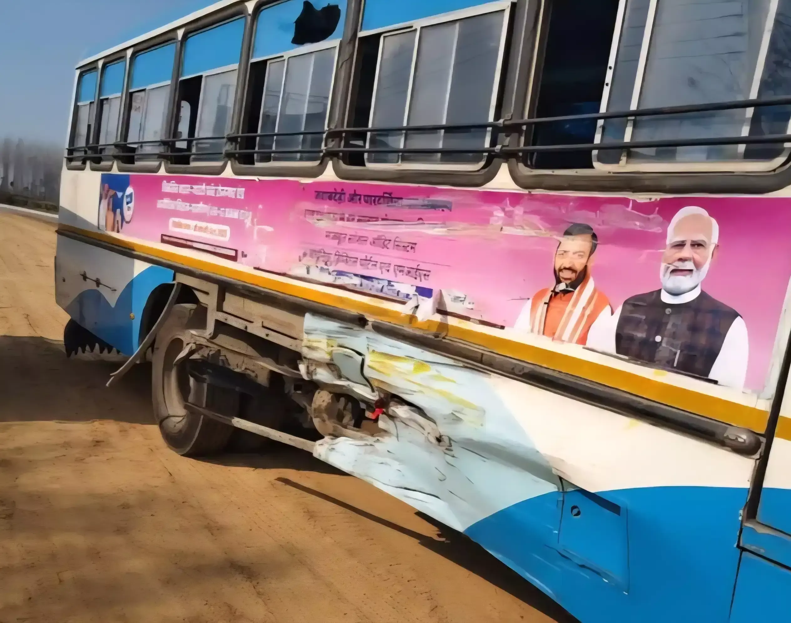 Yamunanagar: बस दुर्घटना से मची अफरा-तफरी, भिड़ंत में कई घायल Yamunanagar: बस दुर्घटना से मची अफरा-तफरी, भिड़ंत में कई घायल