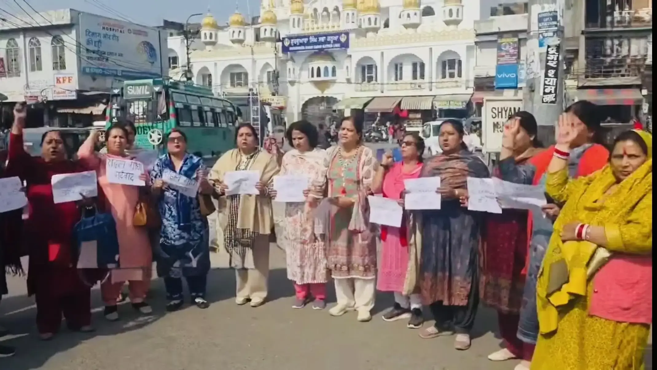Kathua: कठुआ में भाजपा महिला मोर्चा का प्रदर्शन Kathua: कठुआ में भाजपा महिला मोर्चा का प्रदर्शन