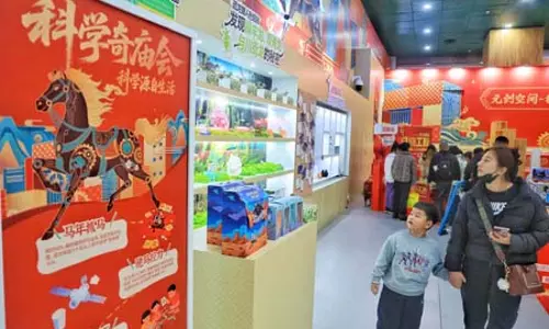 China के विज्ञान और प्रौद्योगिकी संग्रहालयों में 35 लाख से अधिक आगंतुक आए China के विज्ञान और प्रौद्योगिकी संग्रहालयों में 35 लाख से अधिक आगंतुक आए