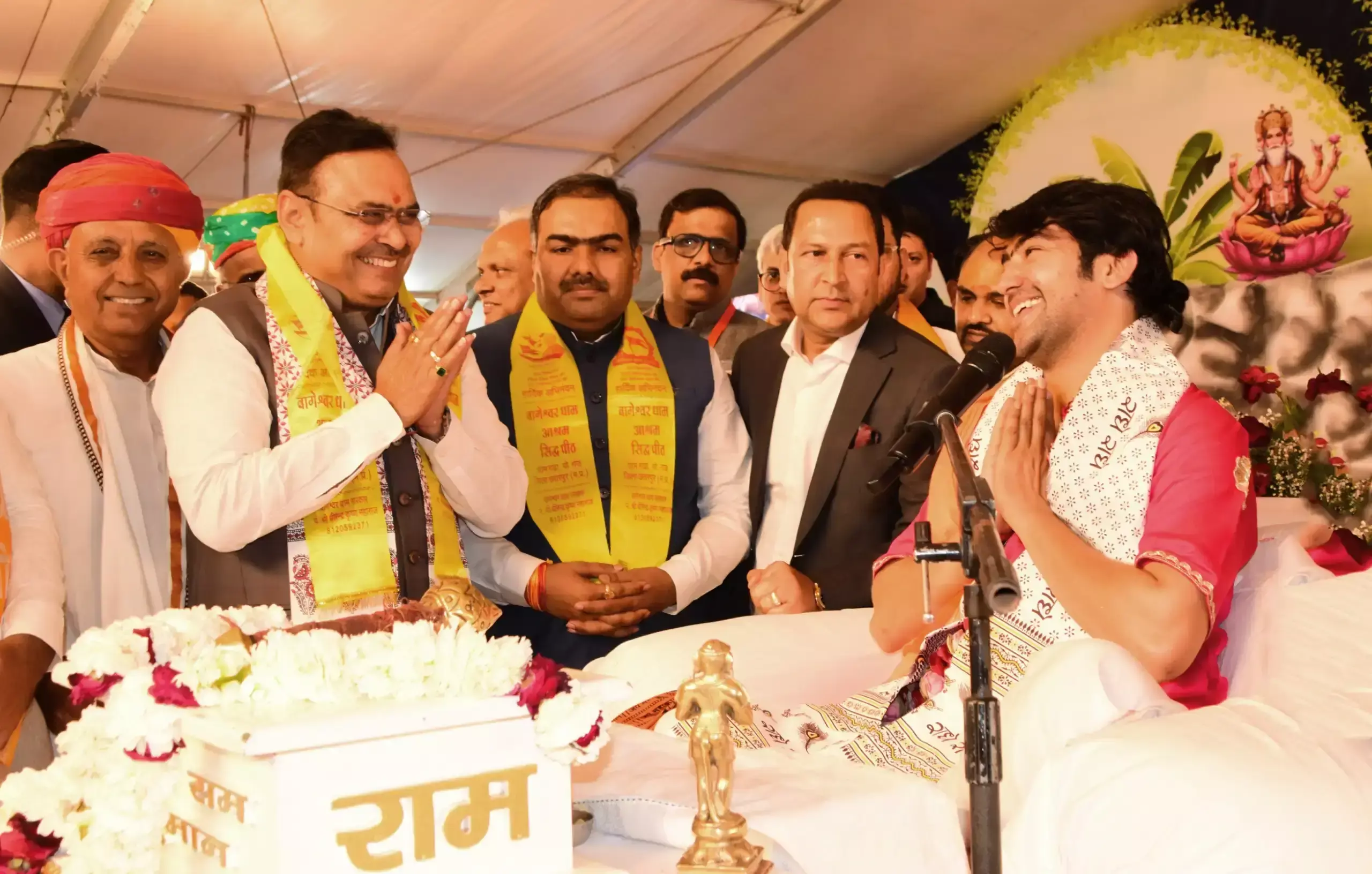 Ajmer: पुष्कर में हनुमंत कथा का श्रवण, मुख्यमंत्री ने लिया कथा का आनंद Ajmer: पुष्कर में हनुमंत कथा का श्रवण, मुख्यमंत्री ने लिया कथा का आनंद