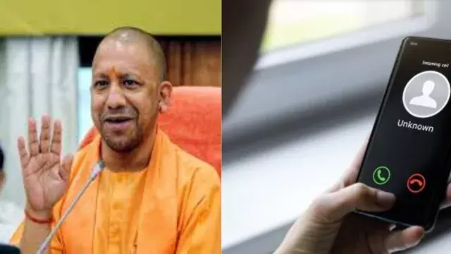 Lucknow: यूपी में अफसरों के लिए नया नियम, 10 मिनट में कॉल का जवाब अनिवार्य Lucknow: यूपी में अफसरों के लिए नया नियम, 10 मिनट में कॉल का जवाब अनिवार्य
