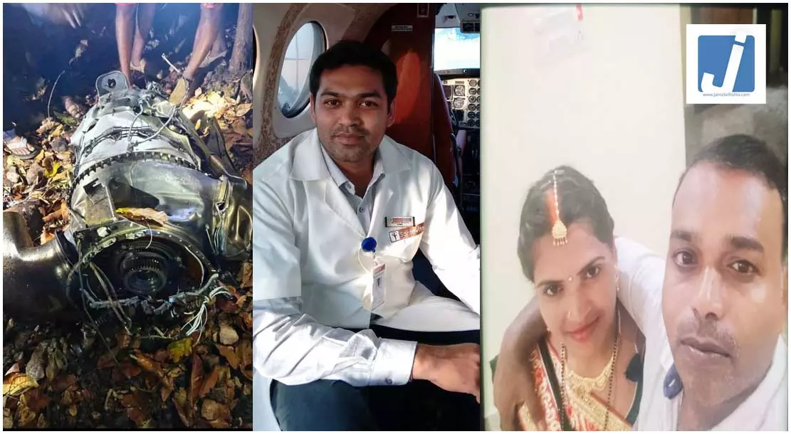 एयर एंबुलेंस क्रैश: संजय साहू को इलाज के लिए ले जा रहे थे दिल्ली, लोगों के शव बरामद, मृतकों में पायलट और डॉक्टर भी एयर एंबुलेंस क्रैश: संजय साहू को इलाज के लिए ले जा रहे थे दिल्ली, लोगों के शव बरामद, मृतकों में पायलट और डॉक्टर भी