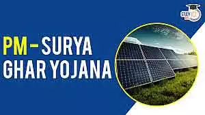 PM सूर्य घर योजना के तहत ₹291 करोड़ की सब्सिडी बांटी गई PM सूर्य घर योजना के तहत ₹291 करोड़ की सब्सिडी बांटी गई