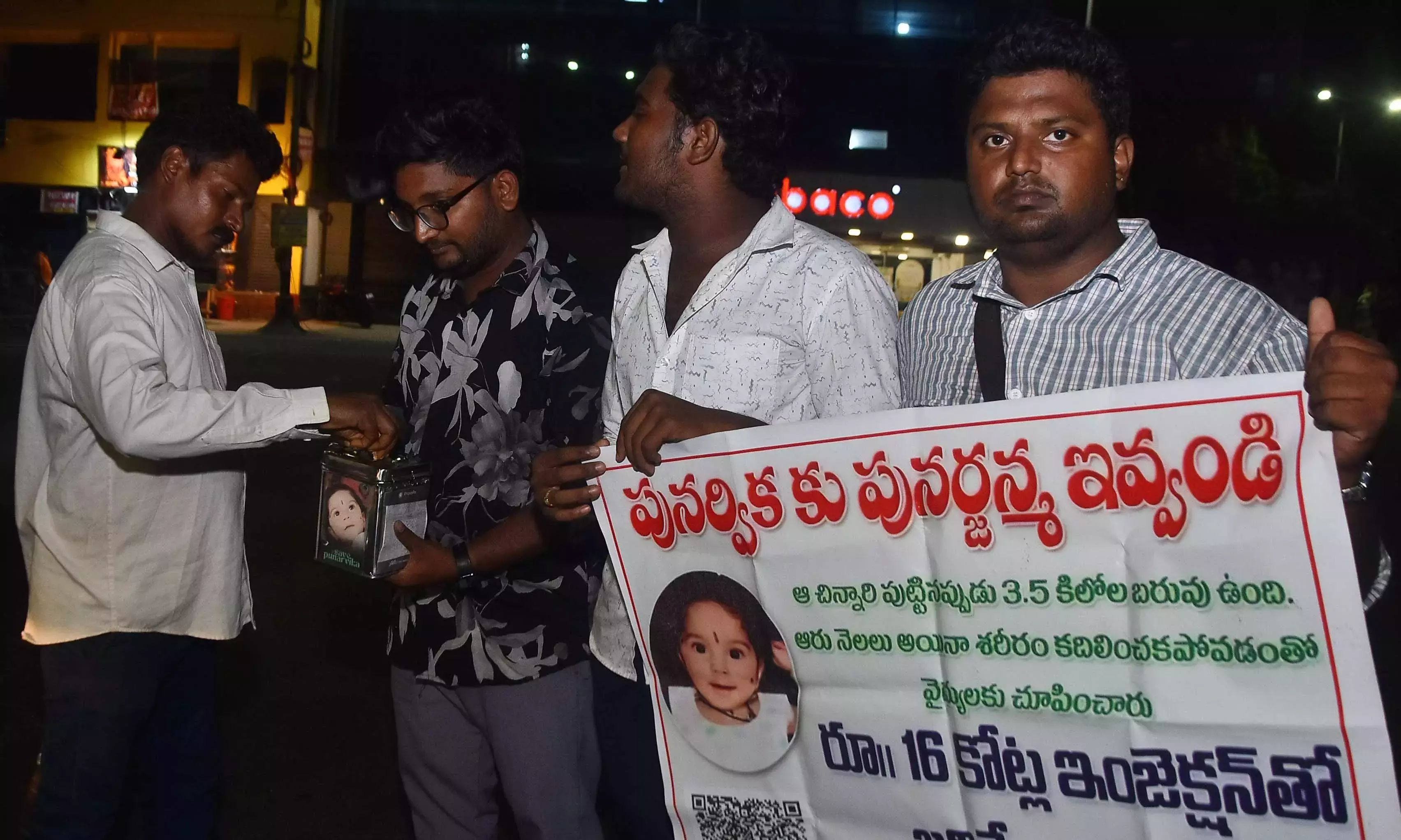 Andhra : दुर्लभ बीमारी से पीड़ित 11 महीने के बच्चे को बचाने के लिए जन आंदोलन Andhra : दुर्लभ बीमारी से पीड़ित 11 महीने के बच्चे को बचाने के लिए जन आंदोलन