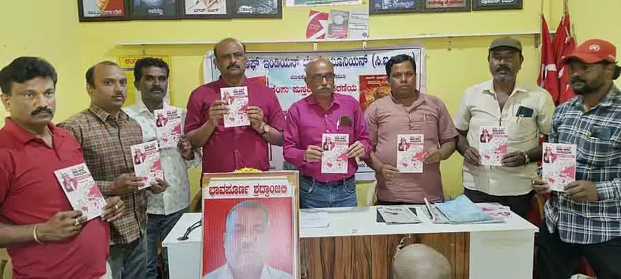 नव-उपनिवेशवाद दुनिया के लिए घातक है: Ramakrishna नव-उपनिवेशवाद दुनिया के लिए घातक है: Ramakrishna