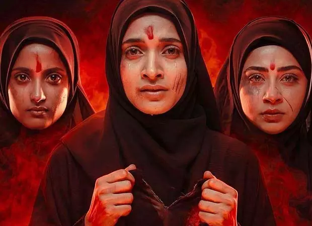 Kerala Story 2: सेंसर बोर्ड ने किस और रेप सीन 50% कम किए Kerala Story 2: सेंसर बोर्ड ने किस और रेप सीन 50% कम किए