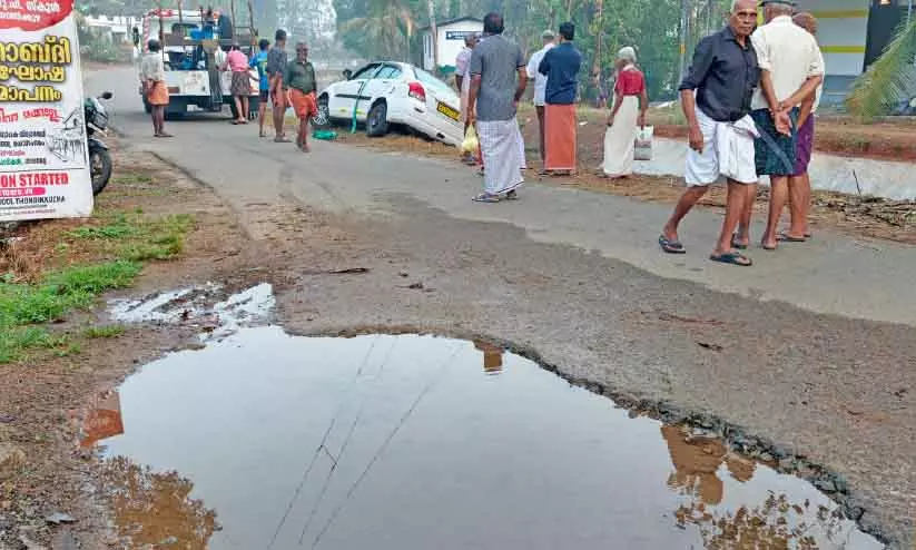 Kerala : सड़क पर गड्ढा काटते समय कार नहर में गिर गई Kerala : सड़क पर गड्ढा काटते समय कार नहर में गिर गई