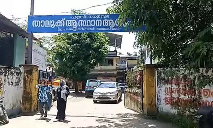 Kerala : रिश्तेदारों ने गर्भवती महिला की मौत की जांच की मांग की Kerala : रिश्तेदारों ने गर्भवती महिला की मौत की जांच की मांग की