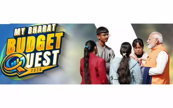 Rajouri ने MY भारत बजट क्वेस्ट 2026 में देशभर में टॉप स्थान हासिल किया Rajouri ने MY भारत बजट क्वेस्ट 2026 में देशभर में टॉप स्थान हासिल किया