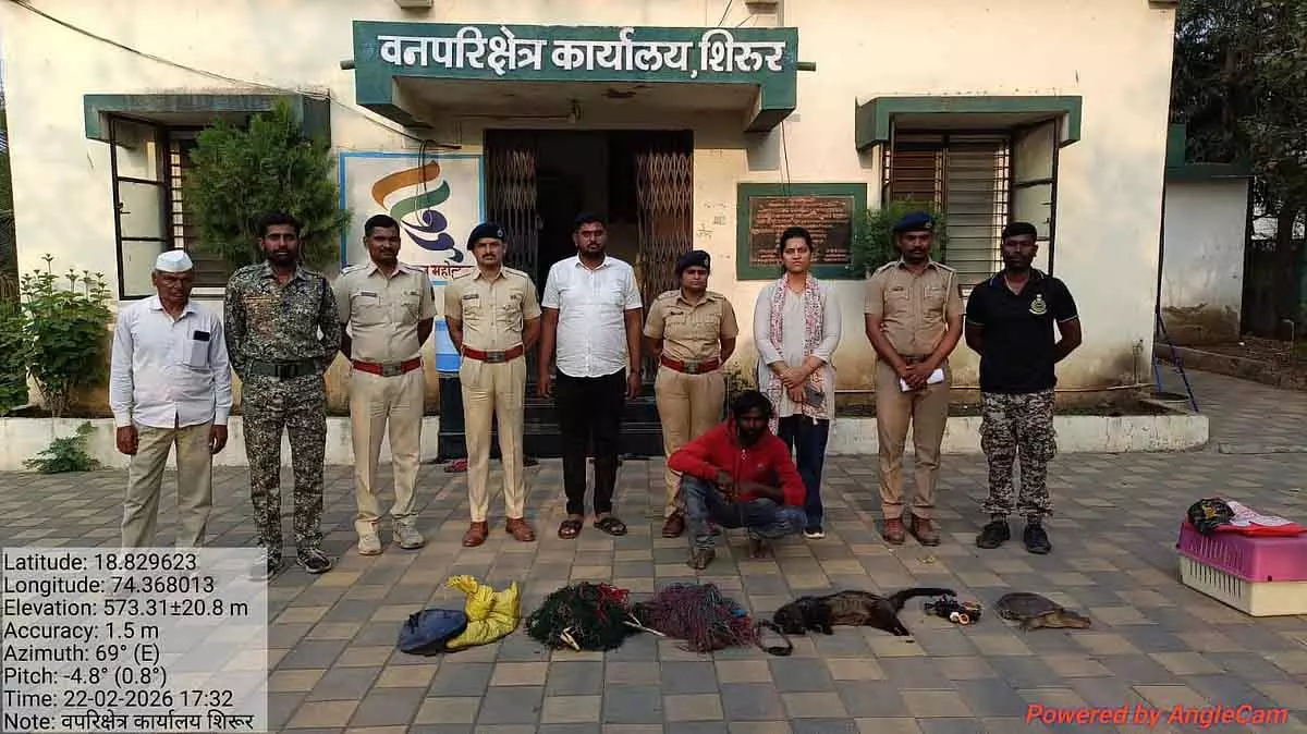 Pune : आरोपी को तेंदुए और सॉफ्ट-शेल वाले कछुए के साथ गिरफ्तार किया गया Pune : आरोपी को तेंदुए और सॉफ्ट-शेल वाले कछुए के साथ गिरफ्तार किया गया
