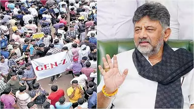 सरकारी नौकरी भरने के लिए छात्रों का प्रदर्शन: बेरोजगारों को 3 हजार दिए जाएंगे: DK Shivakumar सरकारी नौकरी भरने के लिए छात्रों का प्रदर्शन: बेरोजगारों को 3 हजार दिए जाएंगे: DK Shivakumar