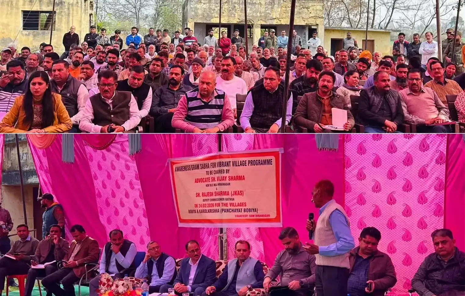 Kathua: सीमा गांवों में वाइब्रेंट विलेज कार्यक्रम Kathua: सीमा गांवों में वाइब्रेंट विलेज कार्यक्रम
