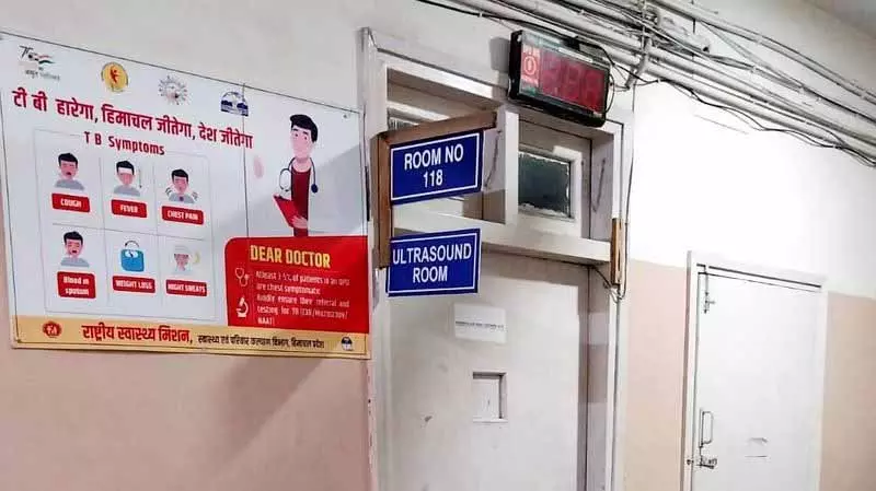 Una रीजनल हॉस्पिटल में रेडियोलॉजिस्ट नहीं, 3 अल्ट्रासाउंड मशीनें धूल खा रही हैं Una रीजनल हॉस्पिटल में रेडियोलॉजिस्ट नहीं, 3 अल्ट्रासाउंड मशीनें धूल खा रही हैं