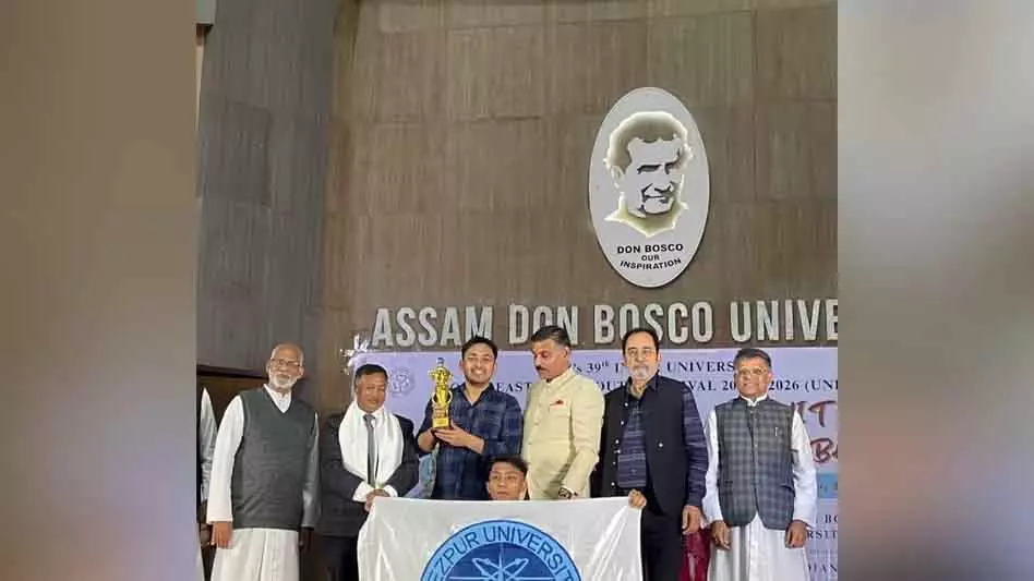 Tezpur यूनिवर्सिटी ने इंटर-यूनिवर्सिटी यूथ फेस्टिवल में लिटरेरी और म्यूजिक में शानदार प्रदर्शन किया Tezpur यूनिवर्सिटी ने इंटर-यूनिवर्सिटी यूथ फेस्टिवल में लिटरेरी और म्यूजिक में शानदार प्रदर्शन किया