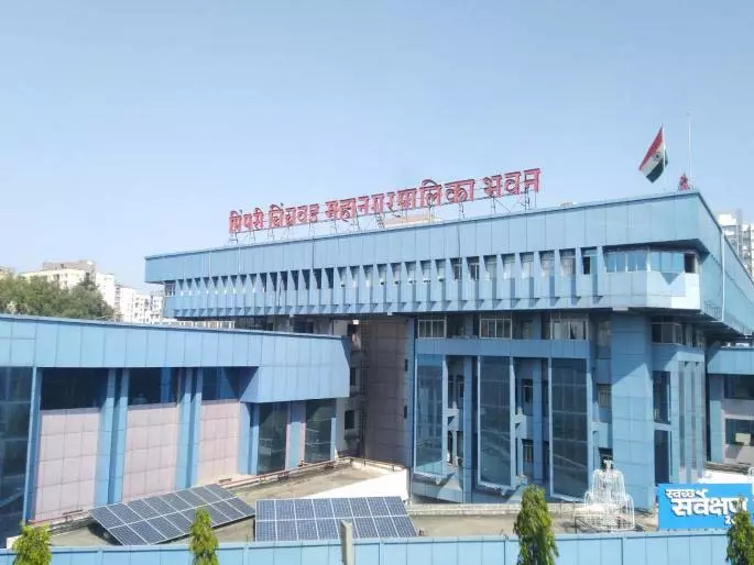 Pimpri नगर निकाय में स्टैंडिंग कमेटी हेड का चुनाव होगा, नाम चर्चा में Pimpri नगर निकाय में स्टैंडिंग कमेटी हेड का चुनाव होगा, नाम चर्चा में