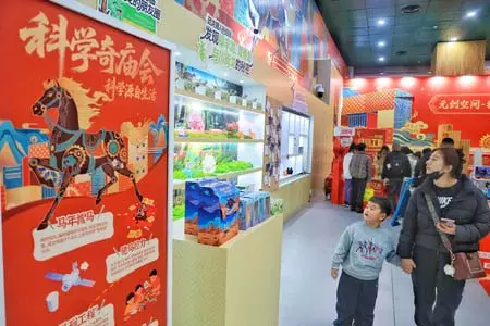 China के विज्ञान और प्रौद्योगिकी संग्रहालयों में 35 लाख से अधिक आगंतुक आए China के विज्ञान और प्रौद्योगिकी संग्रहालयों में 35 लाख से अधिक आगंतुक आए