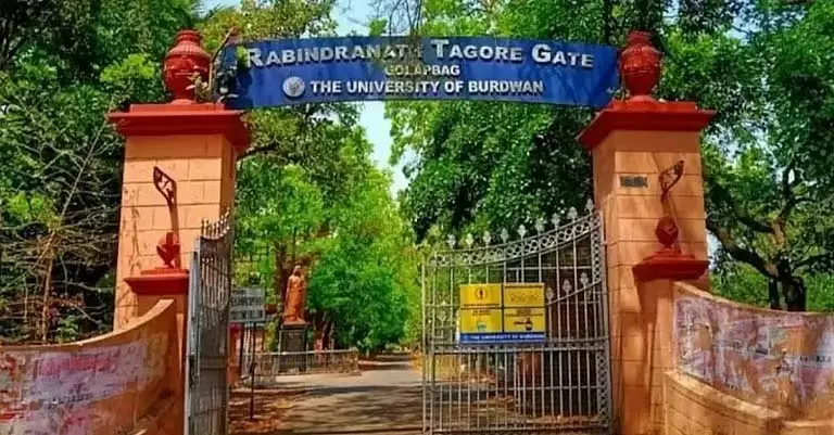 शिक्षा विभाग ने Burdwan University के प्रोफेसरों को हटाने का आदेश दिया शिक्षा विभाग ने Burdwan University के प्रोफेसरों को हटाने का आदेश दिया