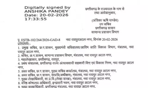 CM ओएसडी नियुक्त किए गए सौरभ श्रीवास्तव