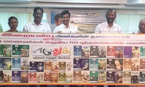 Kannagi नगर सरकारी स्कूल के छात्रों की लिखी 50 किताबें: पूर्व मुख्य सचिव ने किया विमोचन