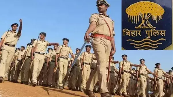 Patna: CSBC भर्ती अपडेट जारी, पुलिस भर्ती का इंतजार खत्म Patna: CSBC भर्ती अपडेट जारी, पुलिस भर्ती का इंतजार खत्म