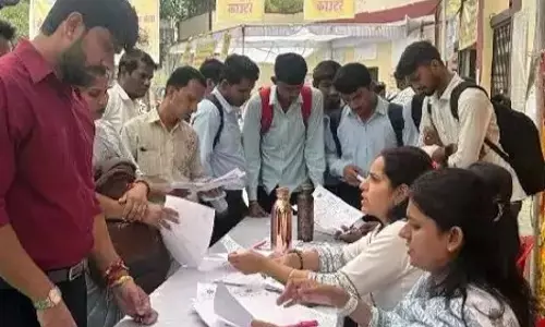 Rewa: युवाओं के लिए जॉब फेयर का आयोजन Rewa: युवाओं के लिए जॉब फेयर का आयोजन