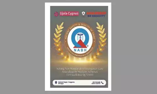उजाला सिग्नस अमनदीप बीआर मेडिसिटी को इमरजेंसी एक्सीलेंस के लिए NABH सर्टिफिकेशन मिला