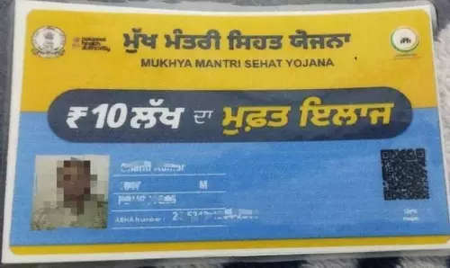 Punjab सरकार ने हेल्थ कार्ड की शुरुआत में बदलाव करते हुए सेहत मित्र खत्म कर दिए हैं Punjab सरकार ने हेल्थ कार्ड की शुरुआत में बदलाव करते हुए सेहत मित्र खत्म कर दिए हैं