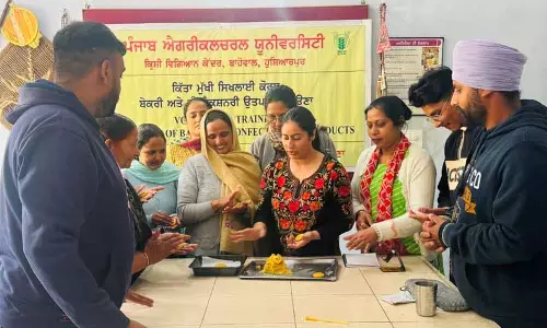 Punjab Agricultural University ने बेकिंग और फ्रूट प्रोसेसिंग पर वर्कशॉप की Punjab Agricultural University ने बेकिंग और फ्रूट प्रोसेसिंग पर वर्कशॉप की