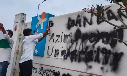 Karnataka : यूनिवर्सिटी की नेमप्लेट पर स्याही पोतने पर गुस्सा Karnataka : यूनिवर्सिटी की नेमप्लेट पर स्याही पोतने पर गुस्सा