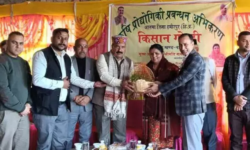 हिमाचल के मुख्यमंत्री किसानों की आय बढ़ाने के लिए प्राकृतिक खेती को बढ़ावा दे रहे: Dehra MLA हिमाचल के मुख्यमंत्री किसानों की आय बढ़ाने के लिए प्राकृतिक खेती को बढ़ावा दे रहे: Dehra MLA