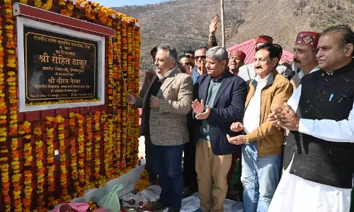 Chamba शिक्षा बुनियादी ढांचे को 2.74 करोड़ रुपये का बढ़ावा Chamba शिक्षा बुनियादी ढांचे को 2.74 करोड़ रुपये का बढ़ावा