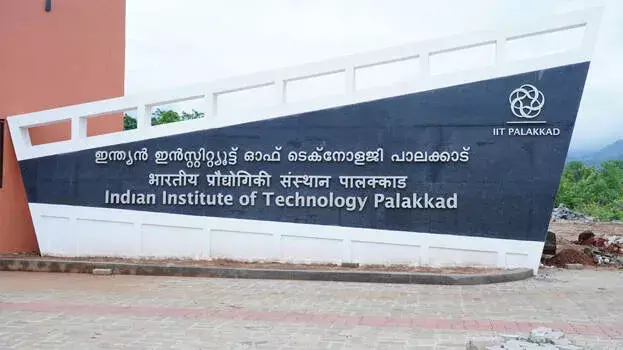 IIT कैंपस में छात्रा पर हमला, सिर में चोट से सलेम की युवती गंभीर घायल